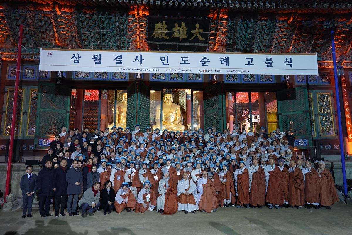 [인도순례] 20230209_고불식 (16)
